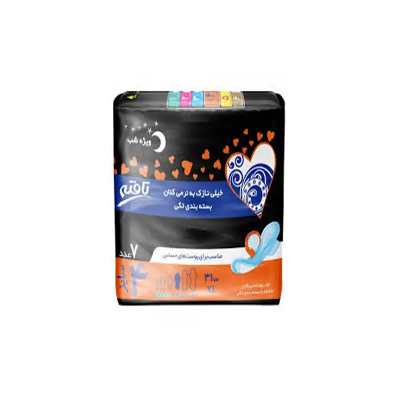 نوار بهداشتی خیلی نازک تافته ویژه شب بسته 7 عددی