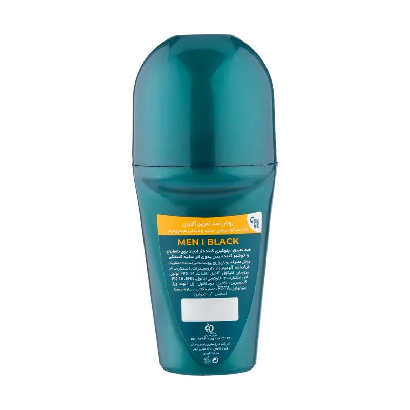 مام رولی ضد تعریق