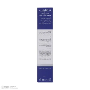 کرم ژل ابرسان