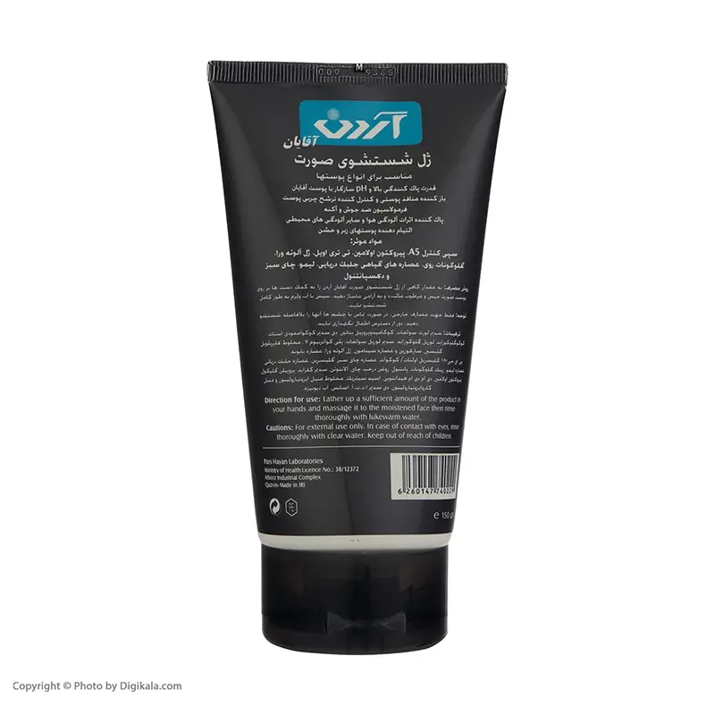 ژل شست شو صورت