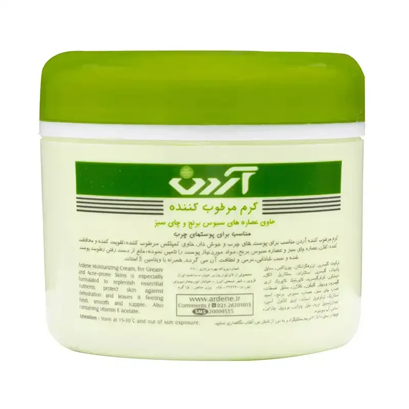 کرم مرطوب کننده